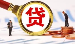 北京17短借私借空放-北京17借钱找谁-北京17个人借贷放款