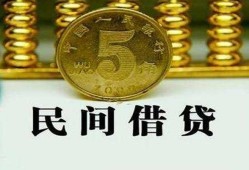 北京17正规身份证贷款-北京17短借短拆-北京17线下借钱