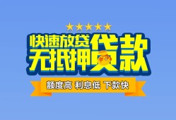 北京17短借私借空放-北京17地区身份证贷款-北京17哪里可以信用贷款