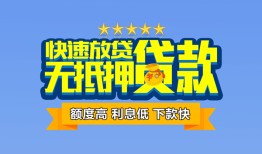 北京17短借私借空放-北京17地区身份证贷款-北京17哪里可以信用贷款