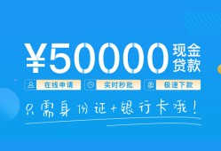 北京17身份证小额贷款-北京17上门空放-北京17借私借