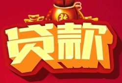 北京17有没有私人放款的-北京17私人借钱短借微信号-北京17民间借贷私人放款