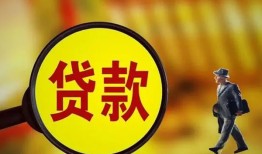 北京17信用贷款办理-北京17小额私人借贷-北京17借钱