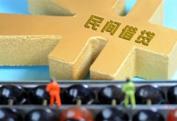 北京17借钱急用-北京17短期空放-北京17应急贷款