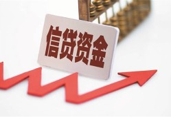 北京1724小时上门放款-北京17生意贷-北京17民间私人借款