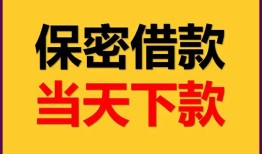 北京17空放贷款-北京17小额贷款贷款-北京17哪里可以信用贷款