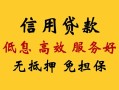 北京17空放私人借钱-北京17身份证贷款分期-北京17私人空放联系方式
