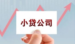 北京17哪里有私人借贷-北京17贷款当天放款-北京17民间小额借贷