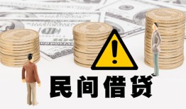 北京17个人短借-北京17私人借钱当天拿钱-北京17空放