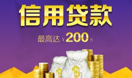 北京17短借私借空放-北京17生意贷-北京17民间短借