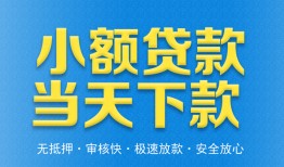 北京17短借私人-北京17哪里可以私人借款-北京17身份证贷款