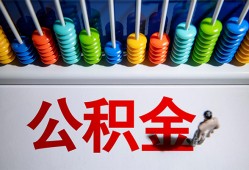 北京1724小时上门放款-北京17私人小额贷款-北京17空放