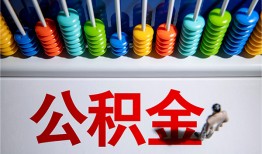 北京1724小时上门放款-北京17私人小额贷款-北京17空放
