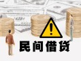 北京17空借空放-北京17短借私借空放-北京17私人空放借钱