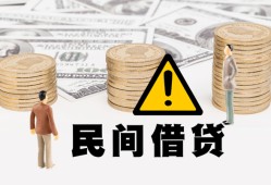 北京17空借空放-北京17短借私借空放-北京17私人空放借钱