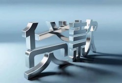 北京17无抵押信用贷款-北京17民间短期私借借款-北京17民间借贷私人放款