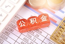 北京17私人放贷-北京17短借信贷-北京17个人借贷放款