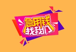 北京17本地身份证贷款-北京17小额贷款贷款-北京17正规身份证贷款