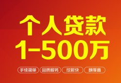 北京17小额个人借贷-北京17无抵押私借空放-北京17私借空放免费上门