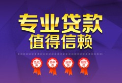北京17个人身份证贷款-北京17身份证贷款平台-北京17本地身份证贷款