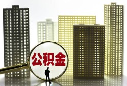 北京17民间无抵押借钱-北京17私人创业贷款-北京17贷款信用贷款