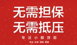 北京17借钱-北京17哪有个人借贷-北京17私人身份证借私借