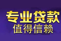 北京17私人借贷-北京17哪里有私人借贷-北京17哪里可以借钱