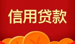 北京17个人私借-北京17民间无抵押借钱-北京17民间借贷私人放款