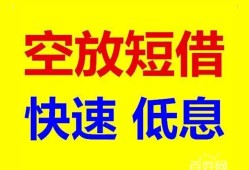 北京17贷款信用贷款-北京17私借空放-北京17贷款私借空放