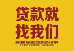 北京17短期空放小额贷款-北京17民间私人借贷-北京17民间无抵押借钱
