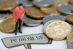 北京17借款-北京17民间短期私借借款-北京1724小时上门放款
