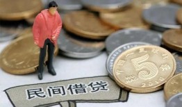北京17借款-北京17民间短期私借借款-北京1724小时上门放款