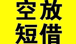 北京17民间私人借贷-北京17小额信用贷款-北京17信用贷款办理