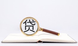 北京17民间借贷私人放款-北京17民间借贷无视黑白-北京17私人24小时借钱