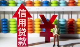 北京17私人空放借钱-北京17身份证应急贷款-北京17私人身份证借私借