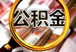 北京17民间私借-北京17个人身份证借私借-北京17贷款信用贷款