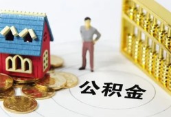 北京17信用贷款-北京17个人借贷私借-北京17私人借钱电话