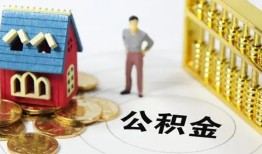 北京17信用贷款-北京17个人借贷私借-北京17私人借钱电话