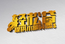 北京17贷款只要身份证贷款-北京17小额短借-北京17短借空放