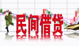 北京17贷款咨询-北京17个人消费贷款-北京17借钱短借
