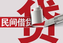 北京17私人身份证借私借-北京17贷款空放-北京17民间私借
