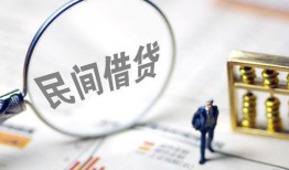 北京17贷款空放-北京17空借空放-北京17民间借贷