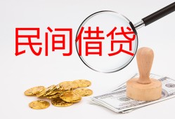 北京17小额私人借贷-北京17小额信用贷款-北京17身份证线下贷款