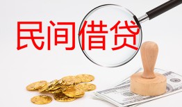 北京17小额私人借贷-北京17小额信用贷款-北京17身份证线下贷款