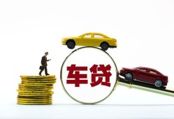 北京17身份证线下贷款-北京17个人贷款都有哪些平台-北京17身份证贷款分期