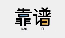 北京17身份证办理贷款-北京17短借私人-北京17无抵押私借空放