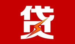 北京17地区短借-北京17个人工程贷款-北京17哪里可以借钱