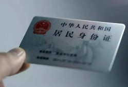 北京17身份证应急贷款-北京17社保信用贷款-北京17个人正规借贷