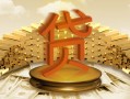 民间借贷分阶段计算