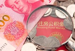 北京17身份证小额贷款-北京17快速借钱-北京17无抵押贷款